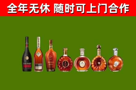三亚回收洋酒