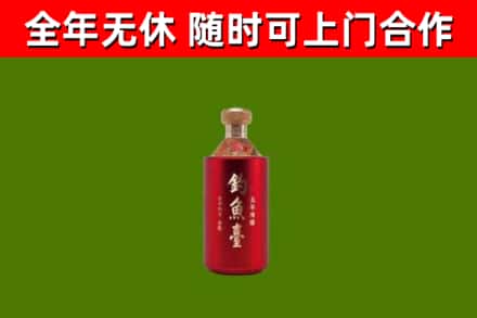 三亚烟酒回收钓鱼台.jpg