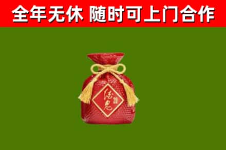 三亚烟酒回收酒鬼酒.jpg