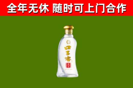 三亚回收口子窖