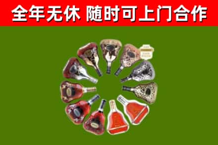 三亚回收XO