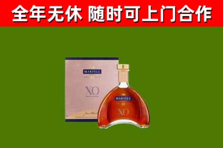 三亚回收马爹利洋酒