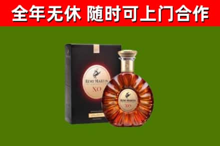 三亚回收人头马洋酒