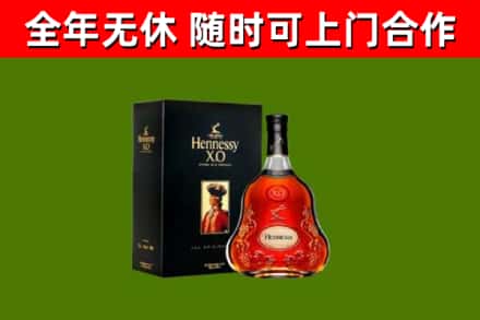 三亚回收轩尼诗洋酒