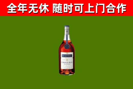三亚烟酒回收马爹利蓝带洋酒.jpg