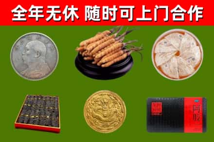 三亚烟酒回收名贵礼品.jpg